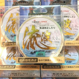 Dây trục qinglong lipo tàng hình 100m- dây làm trục câu cá câu tay và câu máy