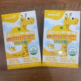 Kẹo Vitamin tổng hợp vị cam Hàn Quốc [mẫu mới]