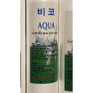 Combo 5 lõi lọc pp aqua 20 inch nhập khẩu hàn quốc