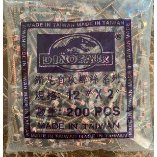Vít tôn bắn gỗ ( Túi 1kg )