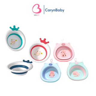 Thau chậu rửa mặt gấp gọn hình bò sữa và chậu rửa mặt gấp gọn hình heo con Happiness đáng yêu cho bé