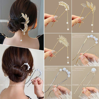 Trâm cài tóc chữ U trâm búi tóc cho nữ nhiều kiểu dáng linh động bằng kim loại hoặc nhựa có tua rua và không tua rua