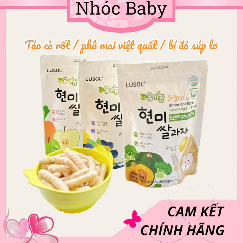 Bánh ăn dặm LUSOL cho bé từ 6m+/ 12m+