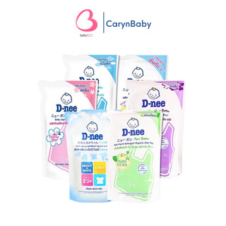 (Chính Hãng) Nước giặt Dnee Thái Lan túi 600ml cho bé