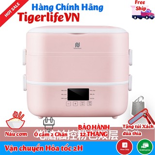 Hộp cơm Cắm Điện, Hộp cơm văn phòng Nấu và Hâm TigerLife - June nice Cảm ứng tự động hẹn giờ cao cấp 6 chế độ nấu