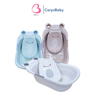 Thau chậu tắm cao cấp hình Ếch Hokori cho bé