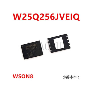 W25Q256JVEIQ 25Q256JVEQ W25Q256 - 256Mbits 32MBytes 3V3 - Kích thước 6x8 - Mới nguyên bản - Original NEW - WSON8