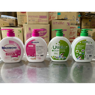 Nước rửa tay diệt khuẩn dưỡng da Maxmoni Thái Lan 500ml