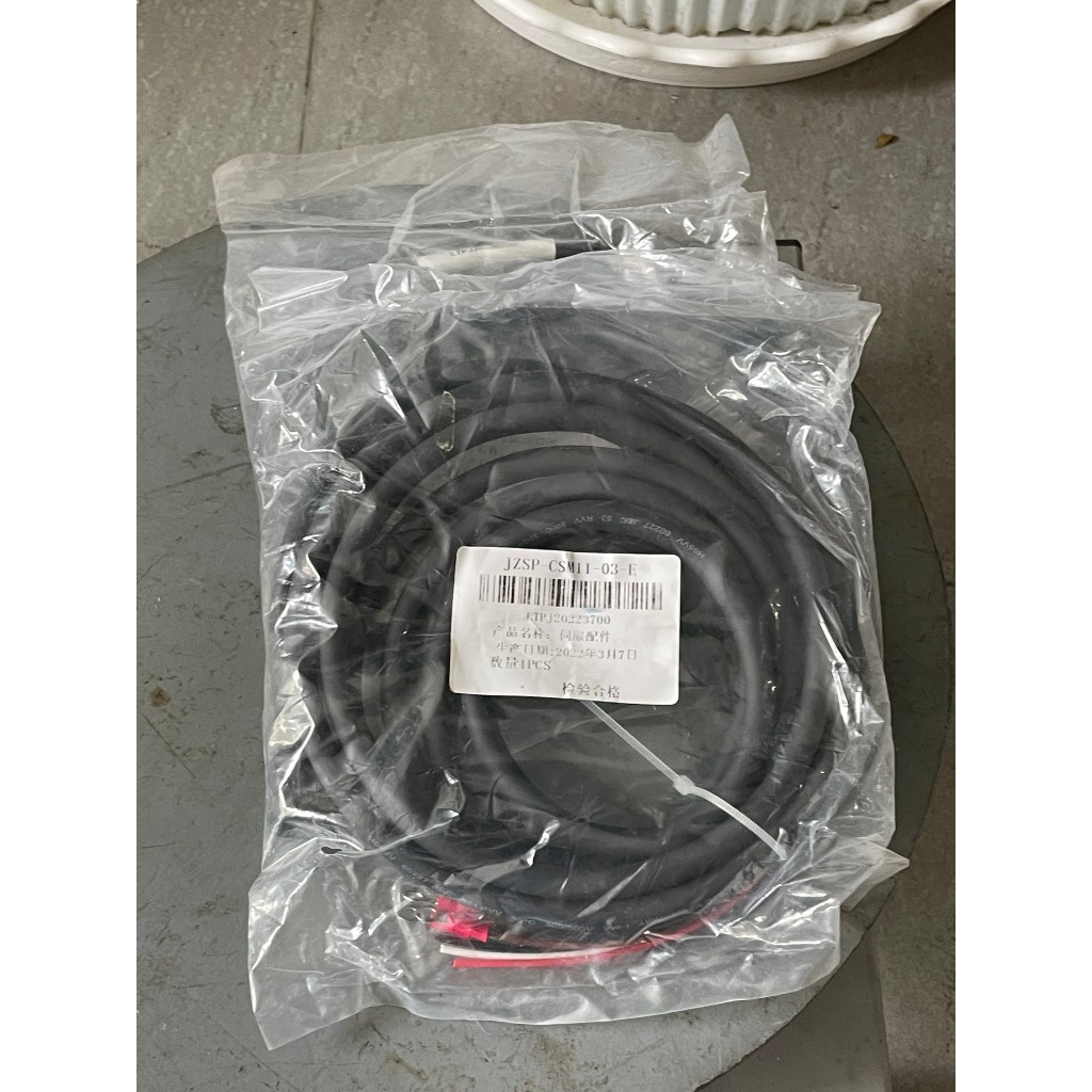 DÂY CÁP NGUỒN JZSP-CSM11-03-E,JZSP-CSM11-03-E