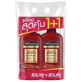 Combo 2 chai dầu gội tresemme keratin smooth 370ml thái lan
