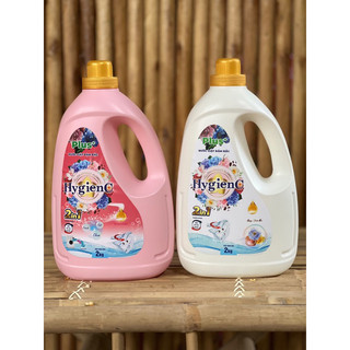 Nước Giặt xả Hygiene 2000ml