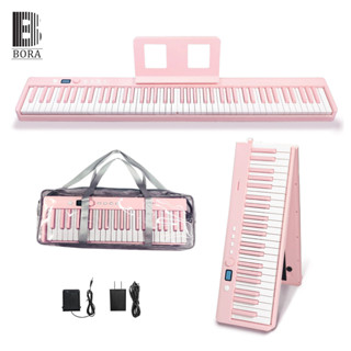 Đàn piano điện gấp gọn, Digital Foldable Piano - Bora BX-20 (BX20) - Pink, Bluetooth & MIDI, 88 phím cảm ứng lực nhấn