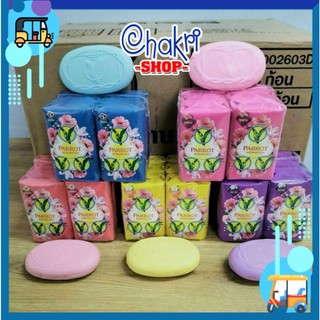  Xà bông con vẹt Parrot Thái Lan 55g nhiều mùi hương 