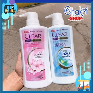 Dầu gội đầu Clear nội địa Thái Lan 400ml
