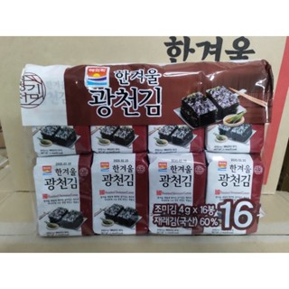 Rong biển (lốc 16 gói), lá kim ăn liền Kwangcheon  Hàn Quốc
