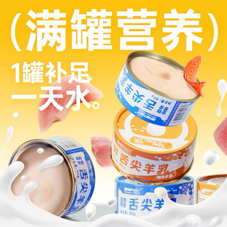 Pate sữa lắc lon 85g bổ sung dinh dưỡng cho chó mèo - Halopetshop
