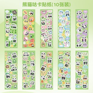Combo 10 tấm sticker Gấu trúc Panda xinh xắn