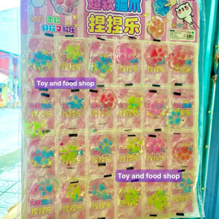  Vỉ 24 bóp mềm hình bàn chân Mèo xả stress Squishy Mochi 