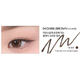 Chì kẻ mắt Clio Sharp So Simple Waterproof Pencil Liner