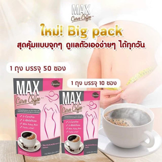 Cà phê hoà tan Max Curve Thái Lan bịch 10 gói