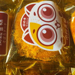 Lẻ 1 chiếc bánh Ruốc Gấu thơm ngon