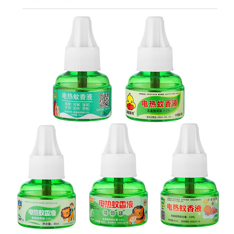 Lọ xông tinh dầu đuổi muỗi (giao ngẫu nhiên)