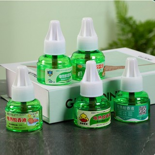 Lọ xông tinh dầu đuổi muỗi (giao ngẫu nhiên)
