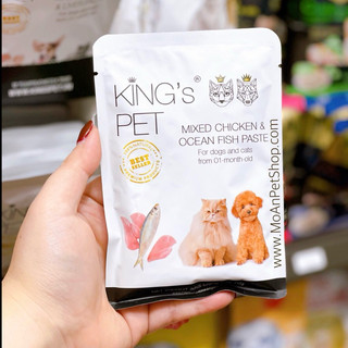 Pate King Pet Cho Chó Mèo