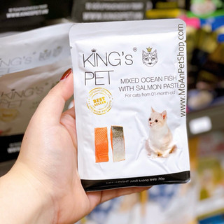 Pate King Pet Cho Chó Mèo