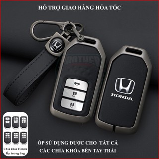 Ốp Chìa Khóa Xe Honda City, BRV, CRV, HRV, Accord, Civic, Brio Mẫu Hợp Kim Phối Da 3 Màu