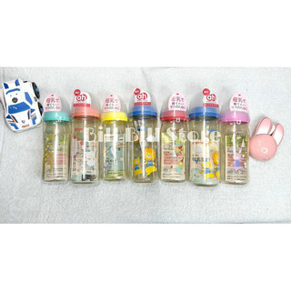 Bình Sữa Pigeon 330ml Bình Sữa Pigeon Cổ Rộng Bình Sữa Pigeon Nhật
