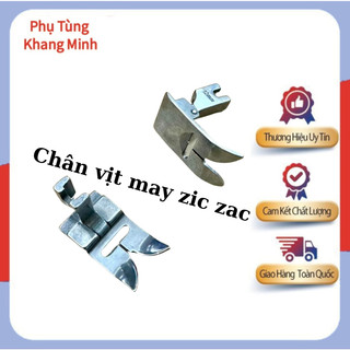 Chân vịt ziczac, chân vịt đuôi cá máy may công nghiệp
