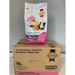   Cỏ Nén Nâu - Smart Heart   Thức ăn cho Chuột Hamster và Bọ Ú Chuột Lang  ,Chinchila - gói 3kg Date 01 2027 