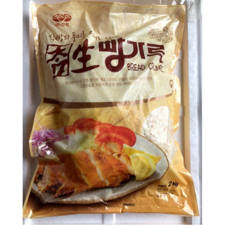 Bột Chiên Xù Tươi, Vụn Bánh Mỳ Tươi Hàn Quốc 2kg - 생빵가루