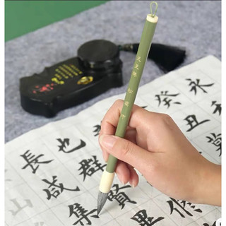 Bút lông Sơn Thanh Thư Pháp Kiêm Hào Lang Hào