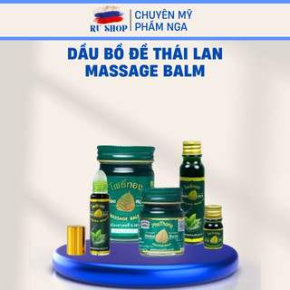 Dầu bồ đề thái lan massage balm - ￼dầu cù là dầu lăn dầu gió lá bồ đề nội địa thái lan