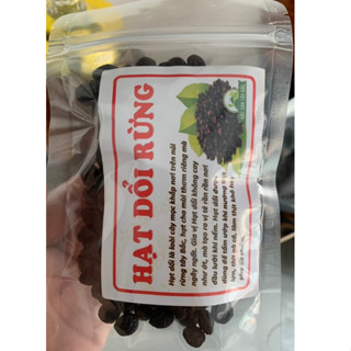 100g Hạt Dổi Rừng (Hạt Dổi Nếp) ướp thịt nướng, pha đồ chấm, gia vị ẩm thực nổi tiếng Tây Bắc