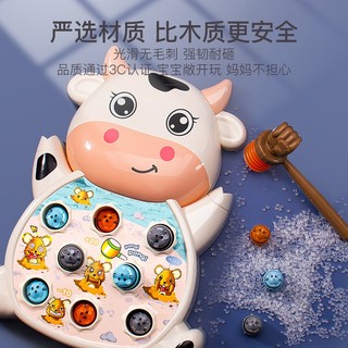 Đồ chơi trẻ em bộ đồ chơi đập chuột con bò sữa .Giúp bé phát triển phản xạ .