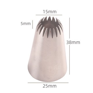 Đui bắt kem, đui D66