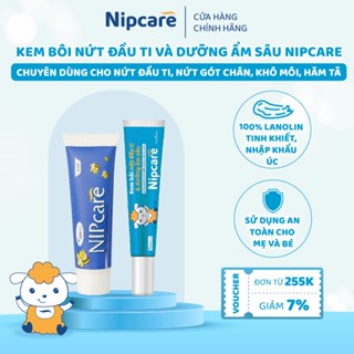 Combo 2 Kem nứt đầu ti Nipcare 15,25g, bôi nứt đầu ti, nứt gót chân, làm mềm da, dưỡng ẩm da, tăng độ đàn hồi cho da