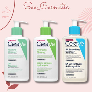 Sữa rửa mặt cerave cho da dầu, da khô, da nhạy cảm -