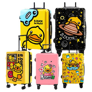 Vali trẻ em size 18-20inch, vali du lịch cho bé mẫu mới hình đáng yêu và dễ thương cho bé trai và bé gái