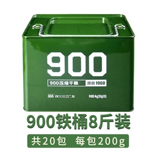 Thùng Sắt 4kg Lương Khô Quân Đội Trung Quốc Hàng Chính Hãng 900 ba sao