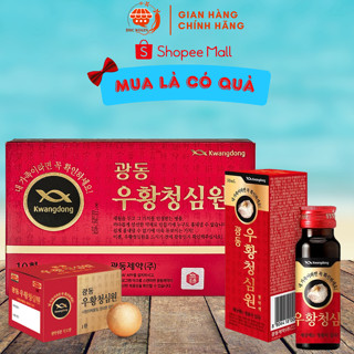 (Nội địa Hàn)Thực Phẩm Bảo Vệ Sức Khỏe An Cung Ngưu Hoàn Tổ Kén Kwangdong (Hộp 10 Viên - 10 chai ) - DHC Korea Ginseng