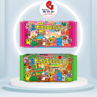 Bánh quy Ginbis Nhật Bản hình thú 27g 9m+