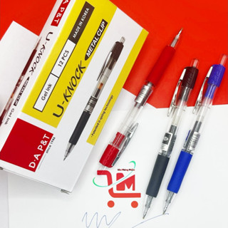 Hộp 12 Bút Nước Bấm D.A P&T U-Knock 0.5mm Chất Lượng Tốt / Bút Nước Bấm Hàn Quốc, Chính Hãng