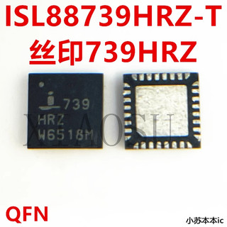 ISL88739HRZ 739HRZ ISL88739 88739 739 ic quản lý nguồn trên bo mạch - Mới nguyên bản - Original NEW