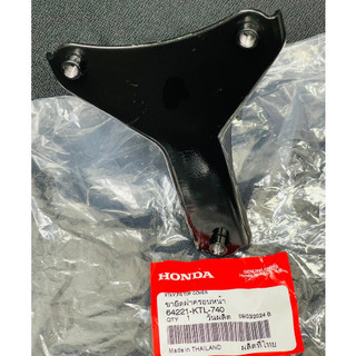 Pass rổ wave 3 lổ wave rs, wave 100s, wave lớn, wave S100 chính hãng Honda thailand