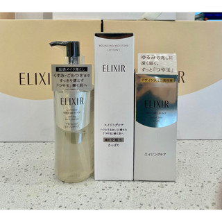 BỘ CHĂM SÓC DA CHỐNG LÃO HOÁ ELIXIR
