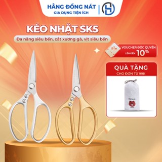 Combo 3 Kéo Nhật SK5 đa năng siêu bền, kéo thép nhập khẩu Nhật Bản cắt xương gà vịt Hằng Đồng Nát